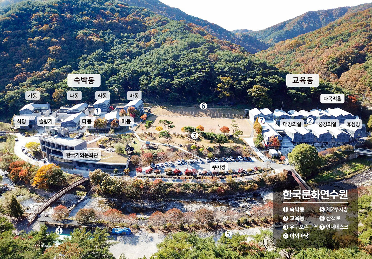 행사장 전경 사진